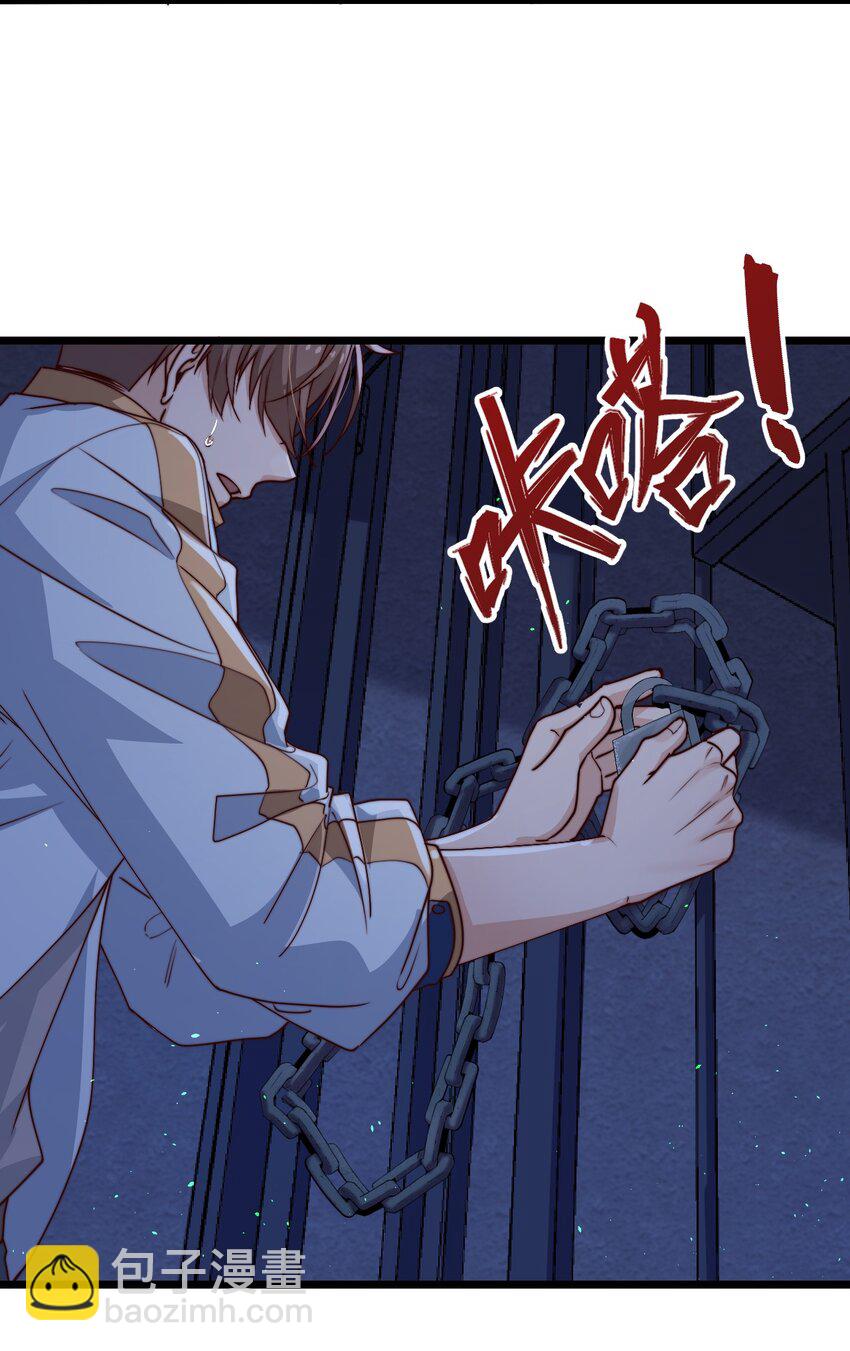第53话 疯狂的计划(1/2)-第53话