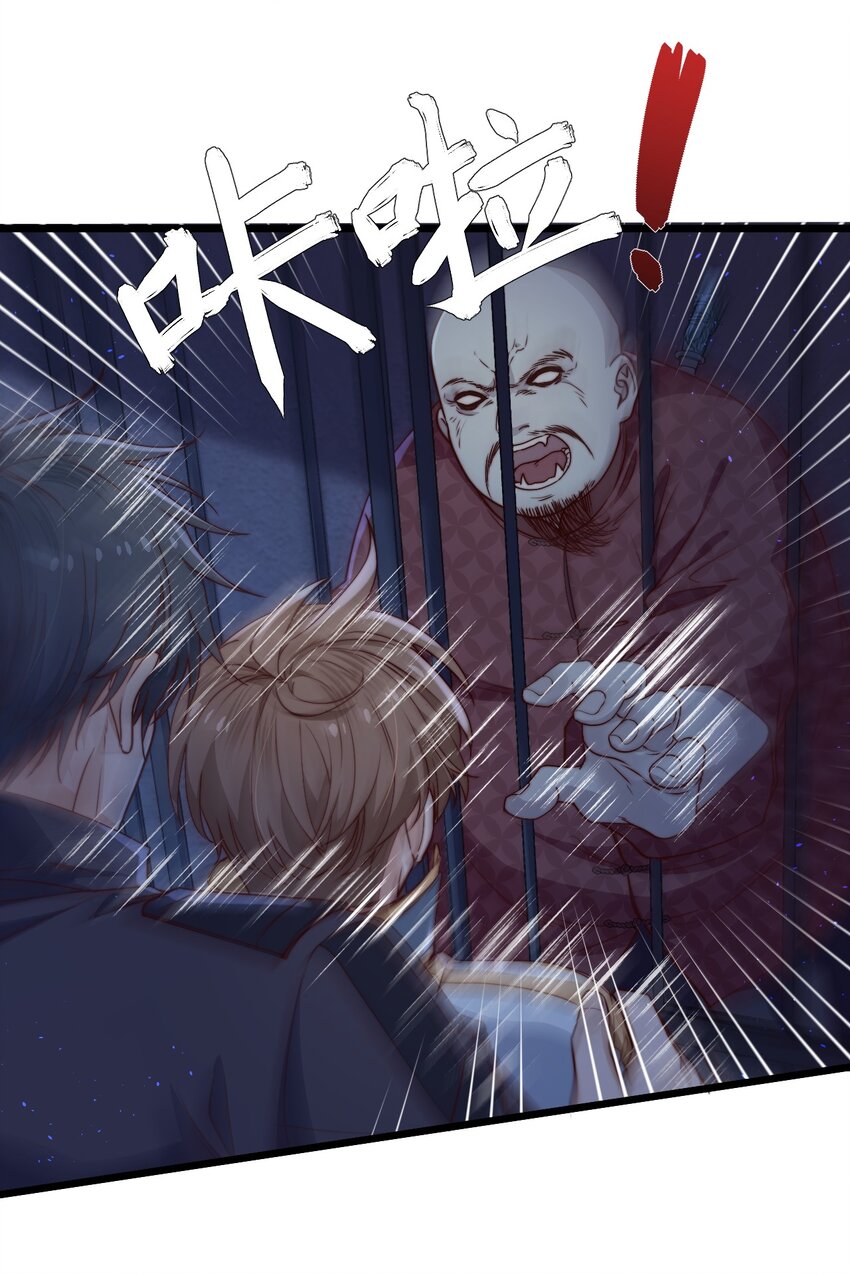 第53话 疯狂的计划(1/2)-第53话