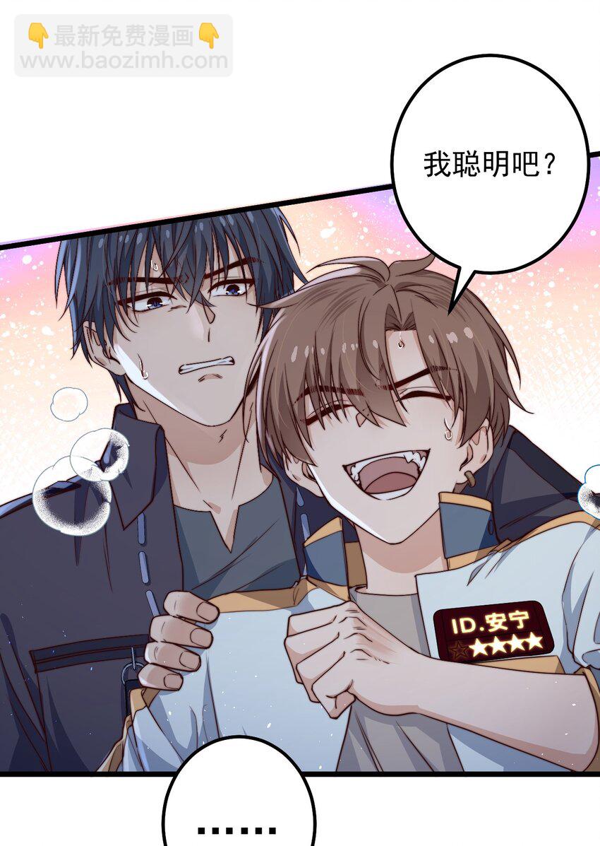 第53话 疯狂的计划(1/2)-第53话