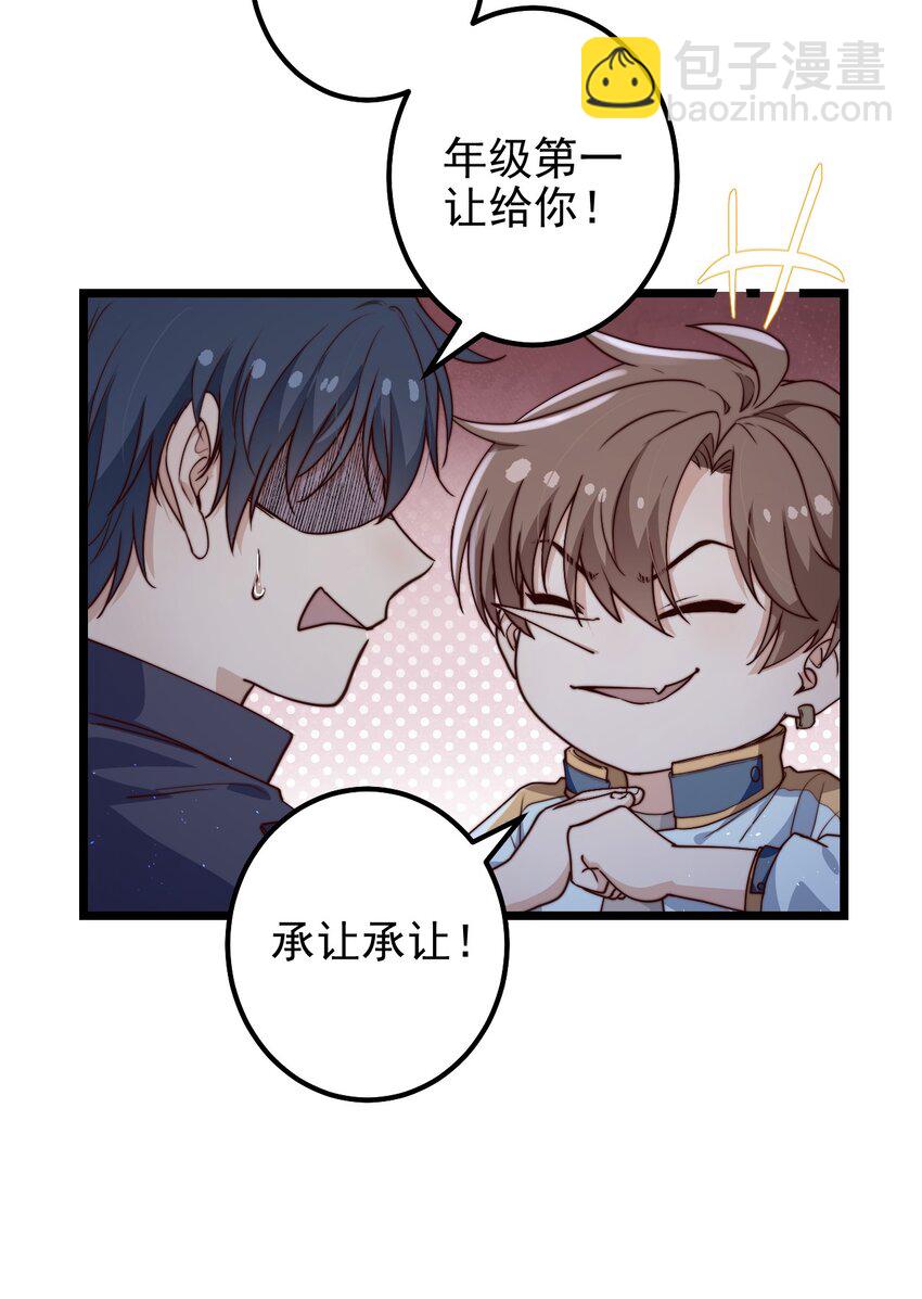 第53话 疯狂的计划(1/2)-第53话