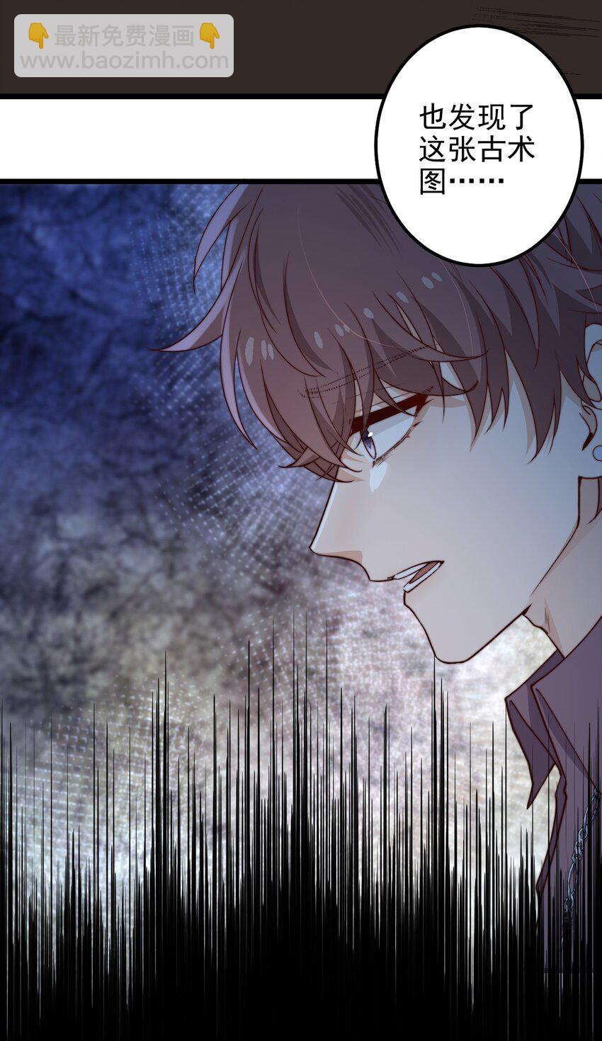 第53话 疯狂的计划(1/2)-第53话