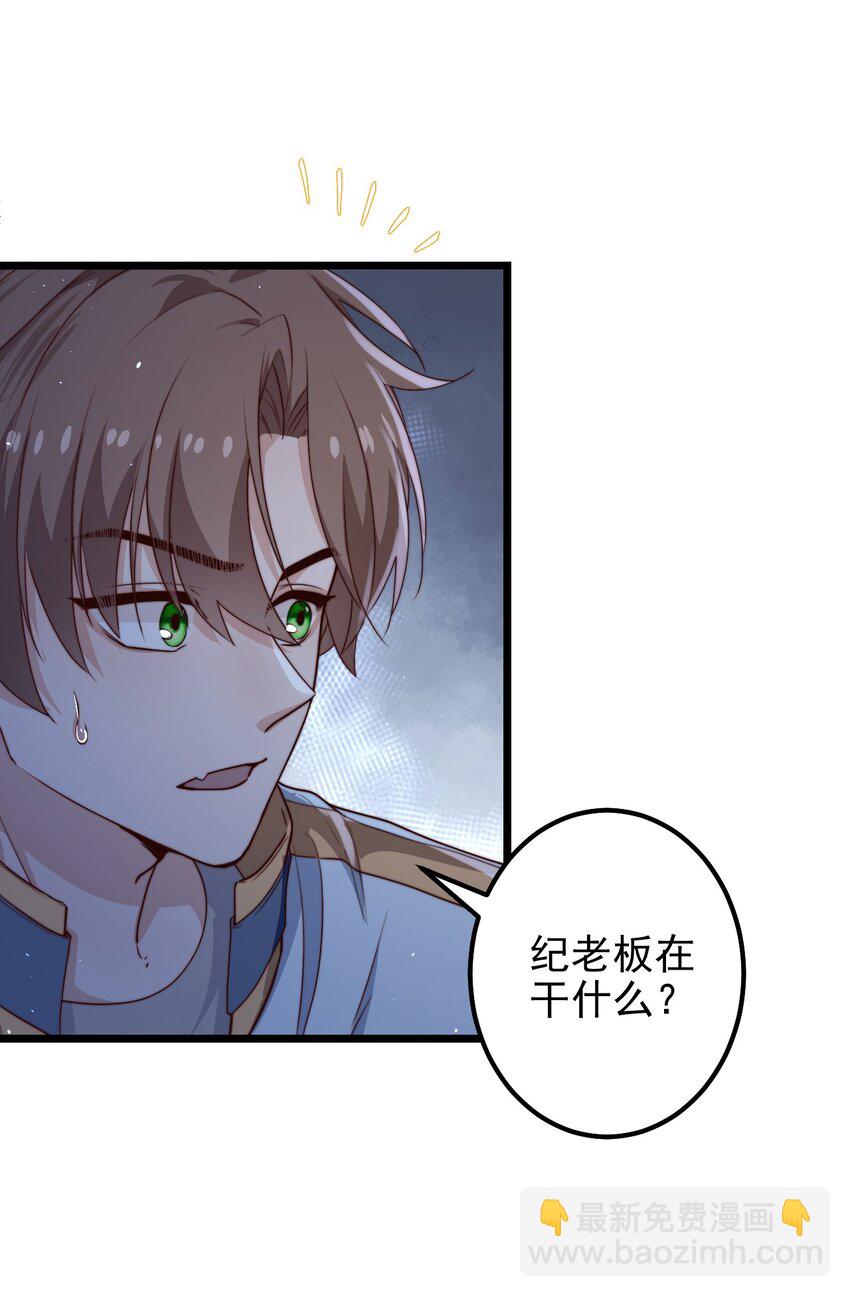 第53话 疯狂的计划(1/2)-第53话