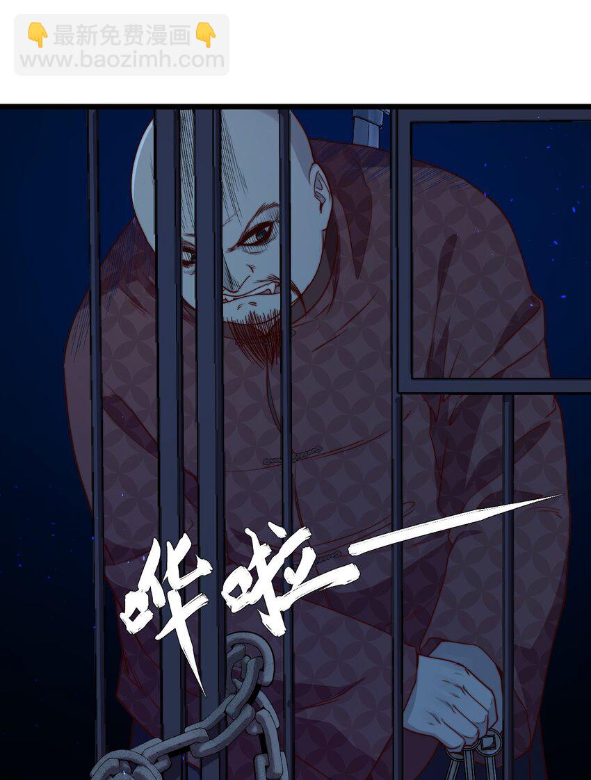 第53话 疯狂的计划(1/2)-第53话