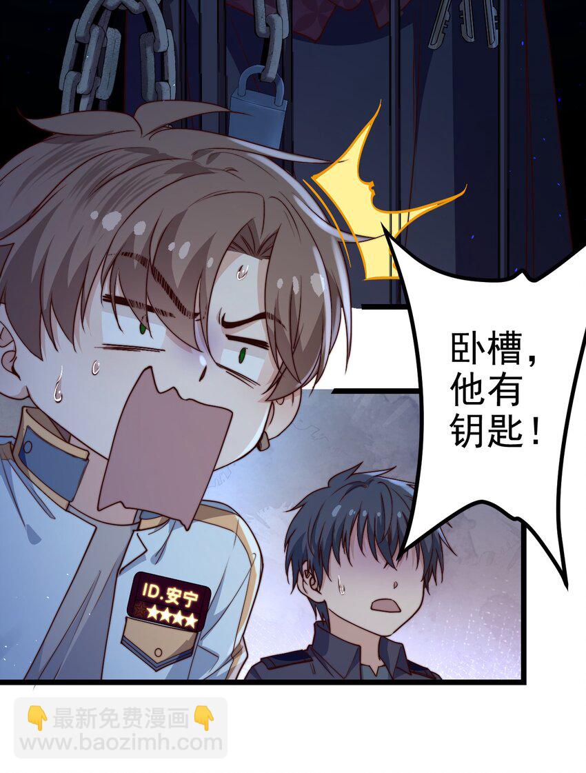 第53话 疯狂的计划(1/2)-第53话
