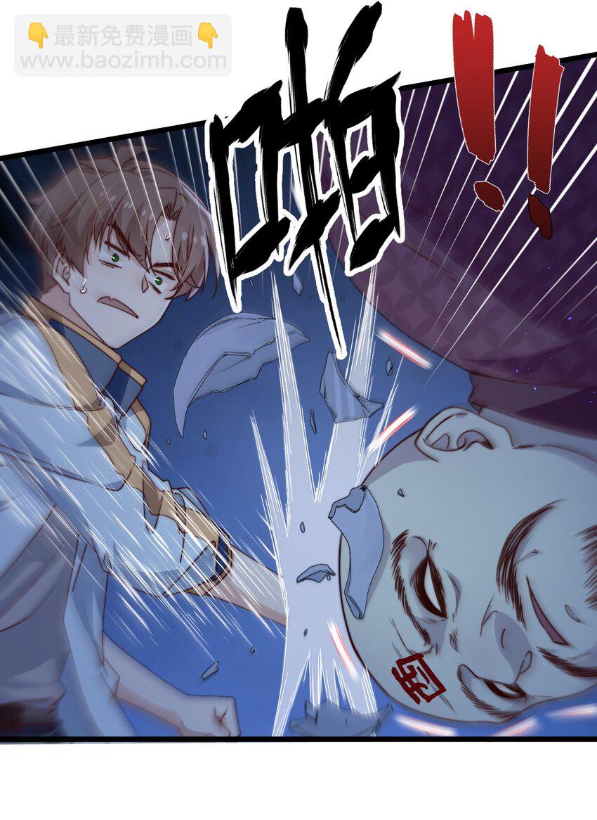 第53话 疯狂的计划(1/2)-第53话