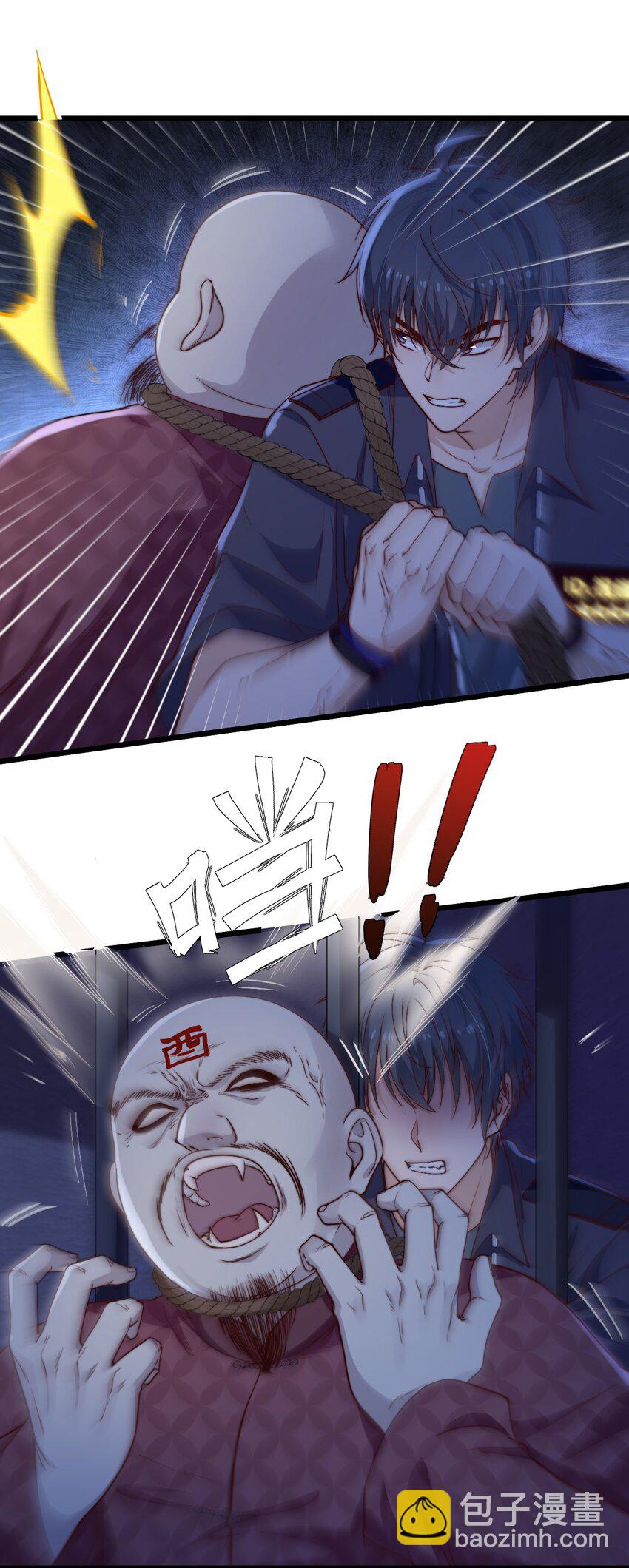 第53话 疯狂的计划(1/2)-第53话