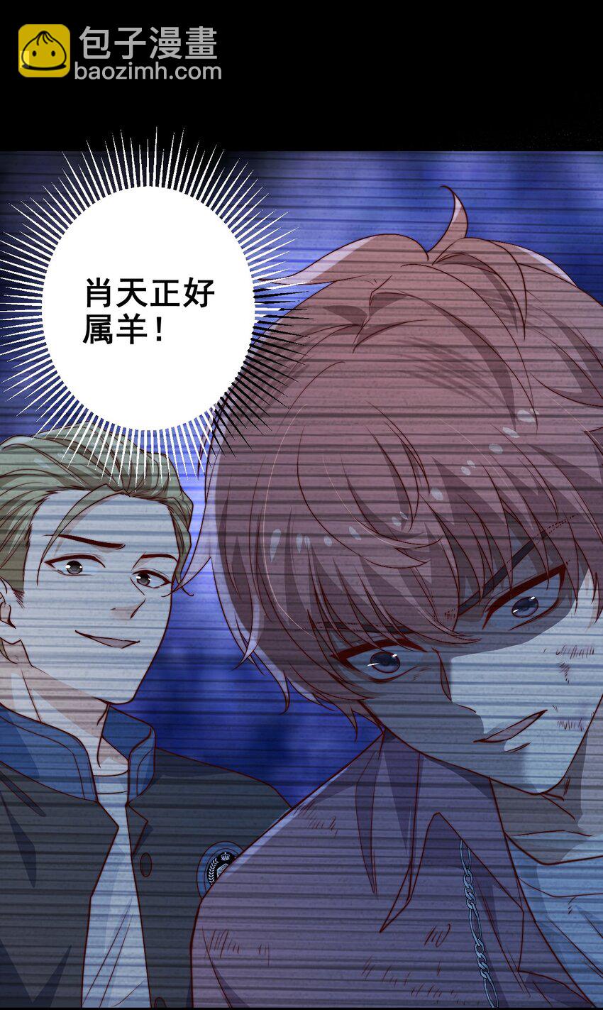 第53话 疯狂的计划(1/2)-第53话