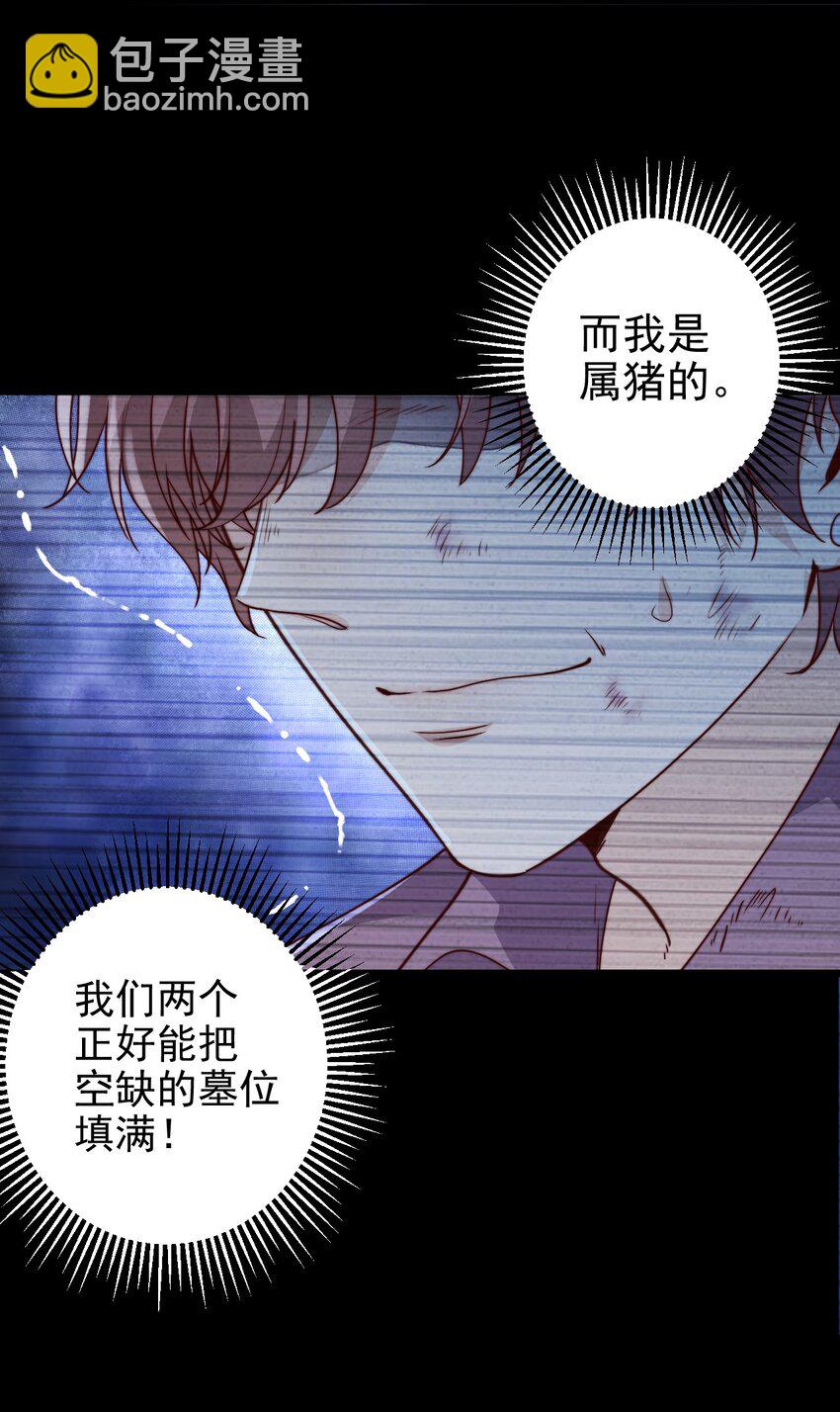 第53话 疯狂的计划(1/2)-第53话