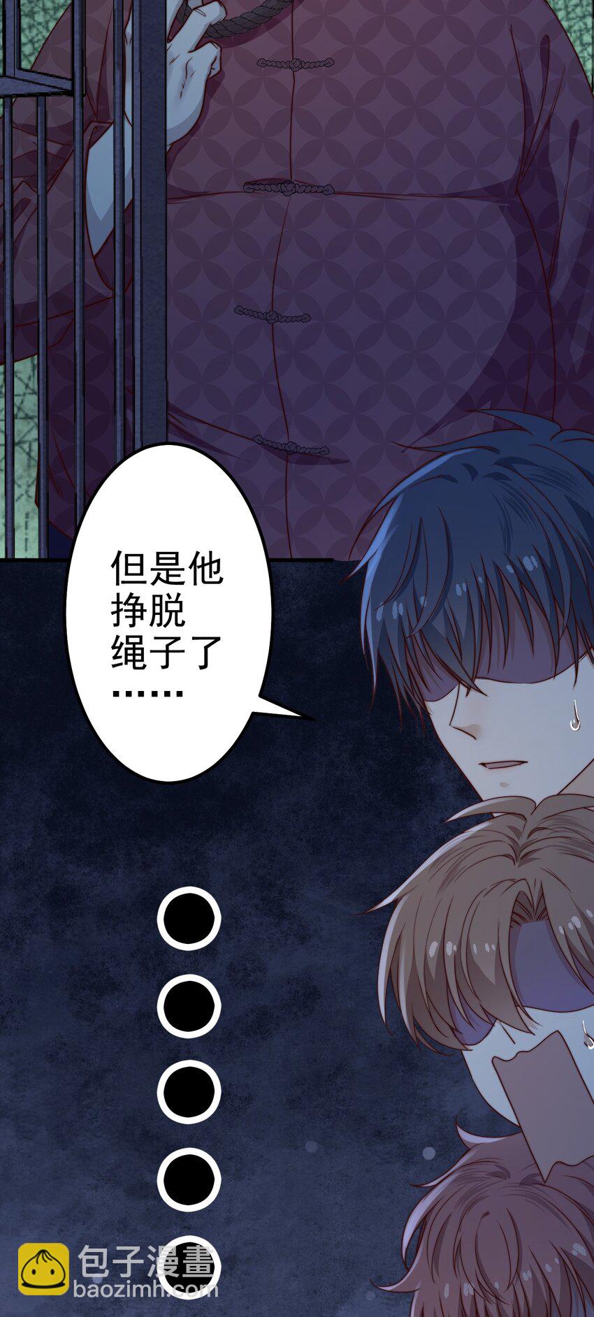 第55话 金钱锁-第55话
