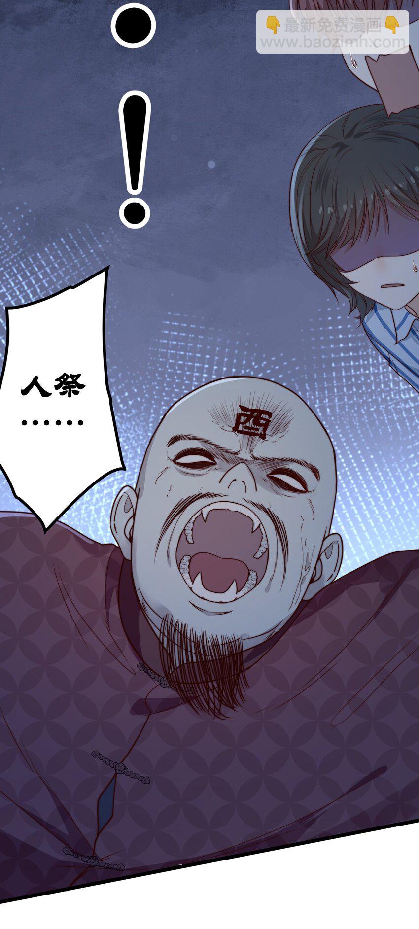 第55话 金钱锁-第55话