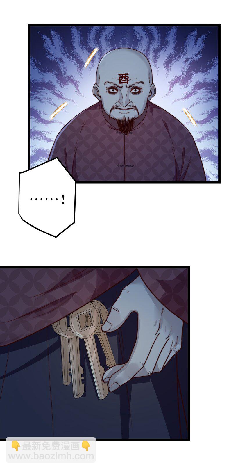 第55话 金钱锁-第55话