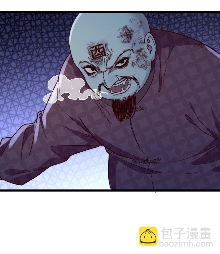 第55话 金钱锁-第55话