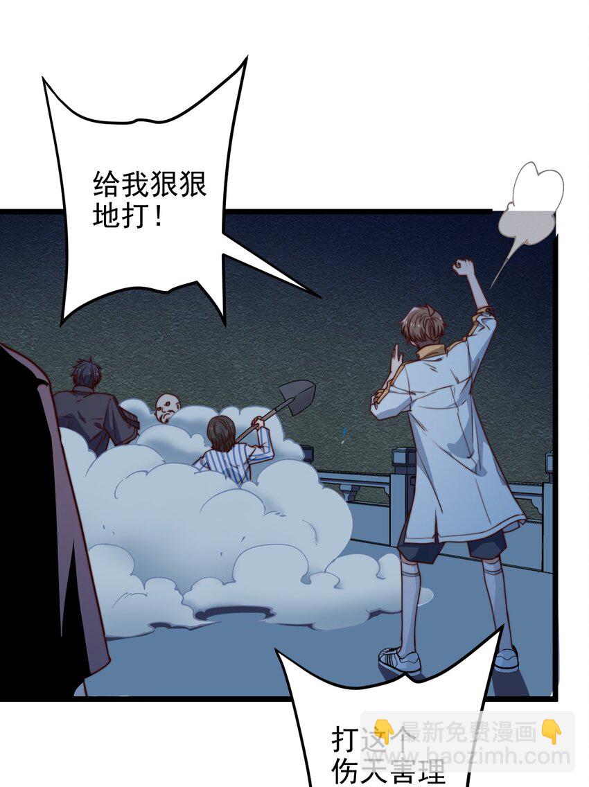 第55话 金钱锁-第55话