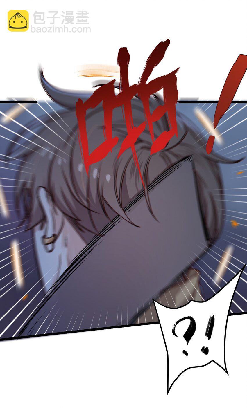 第55话 金钱锁-第55话