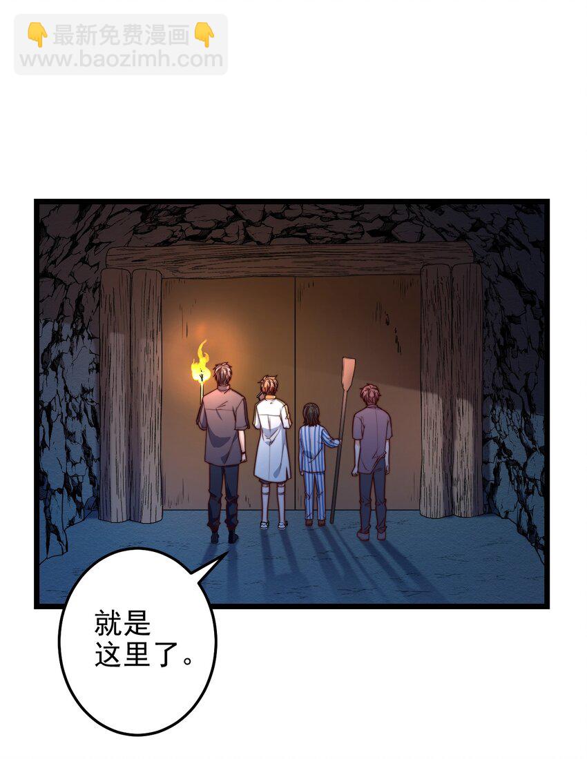第55话 金钱锁-第55话