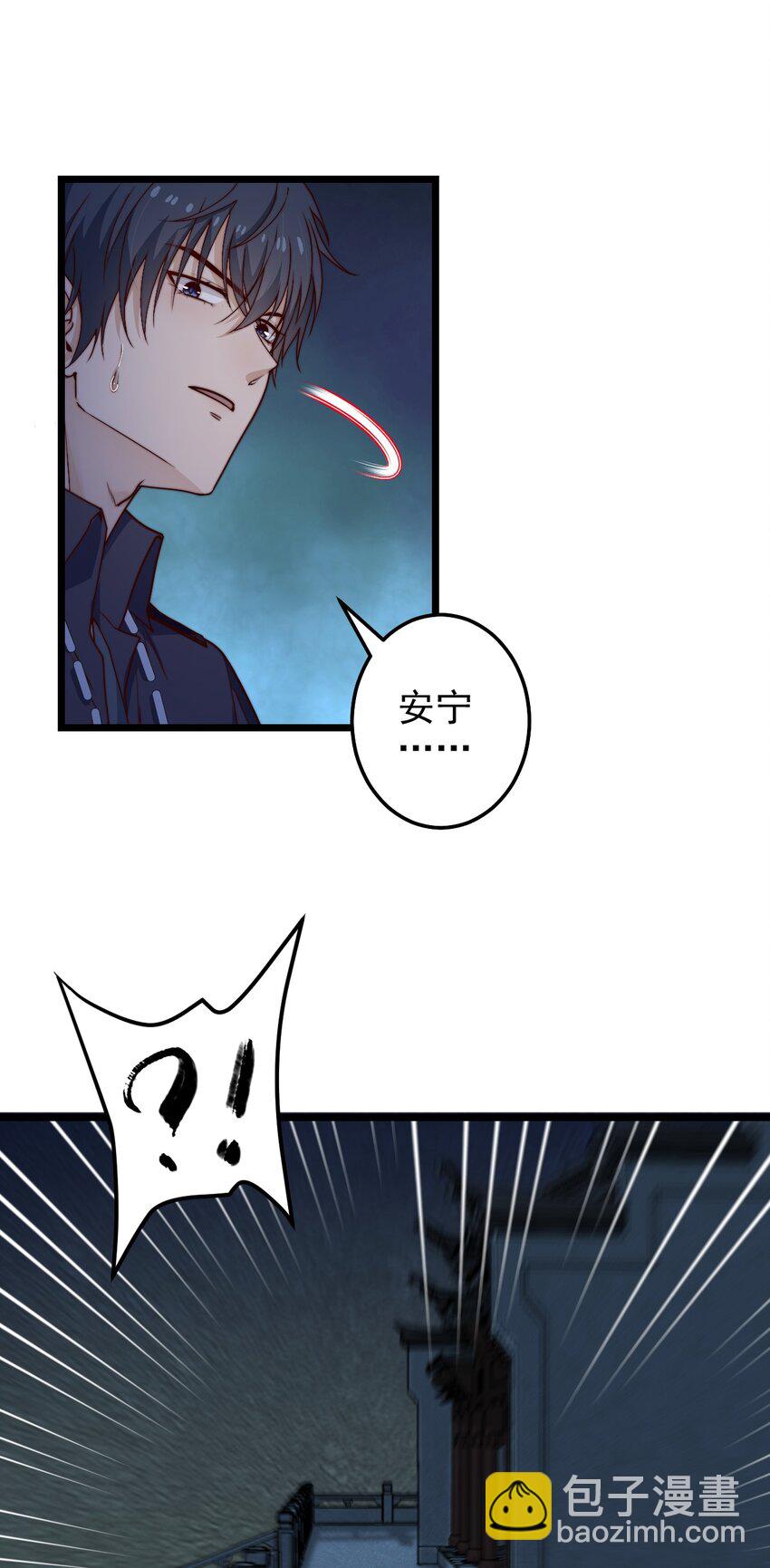 第55话 金钱锁-第55话