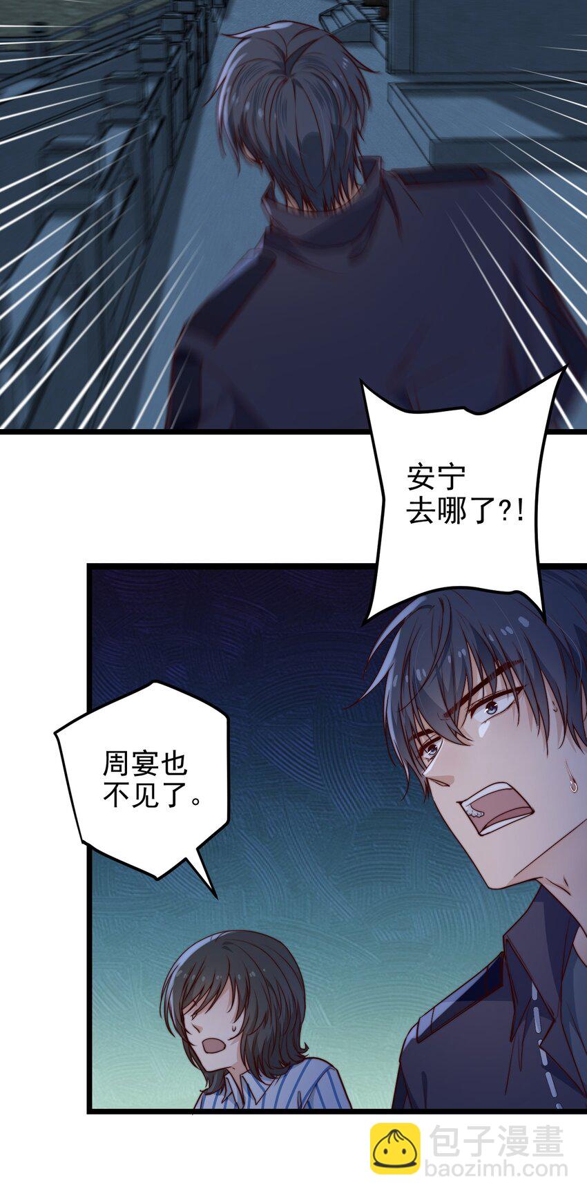 第55话 金钱锁-第55话