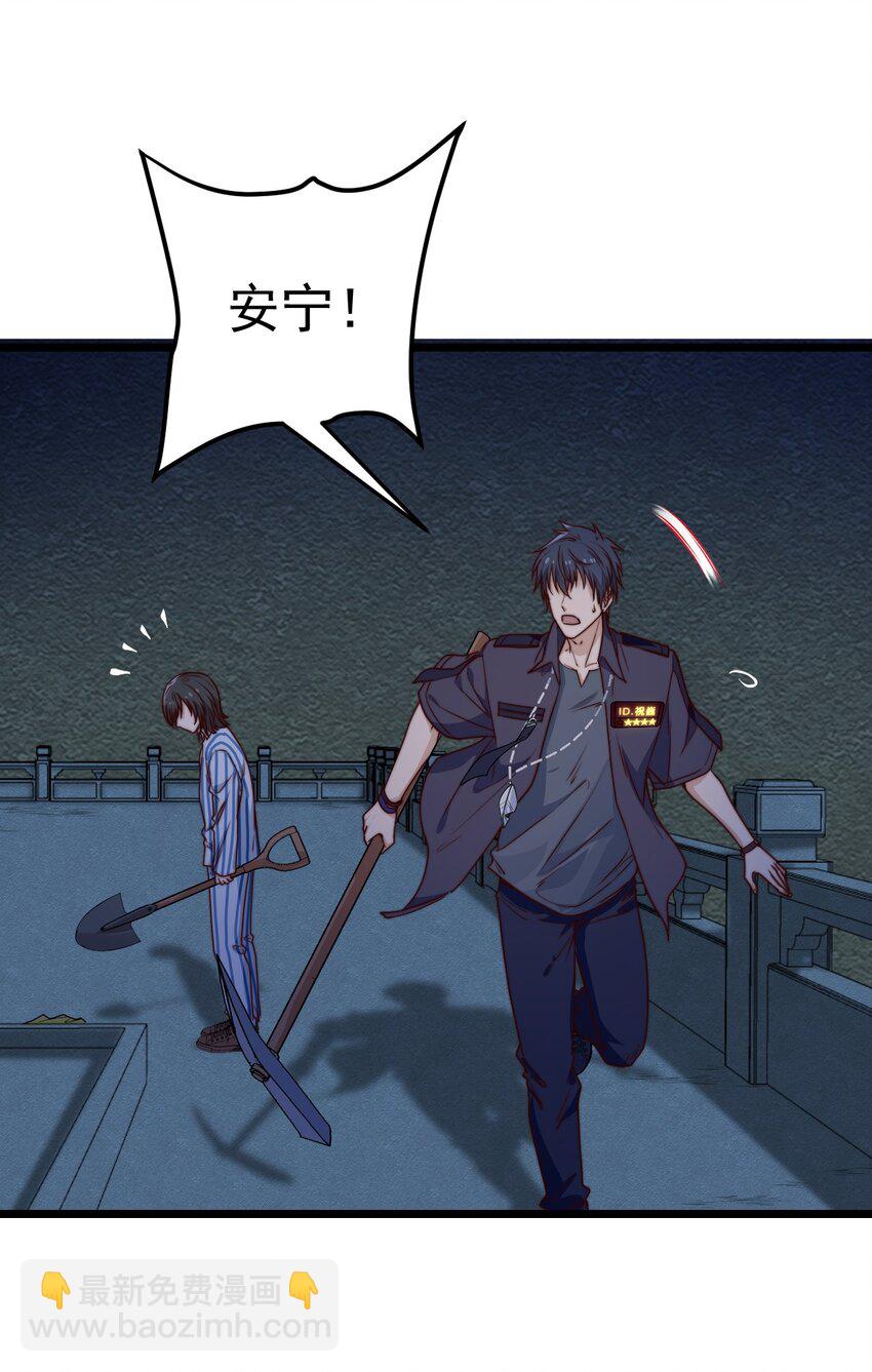 第55话 金钱锁-第55话