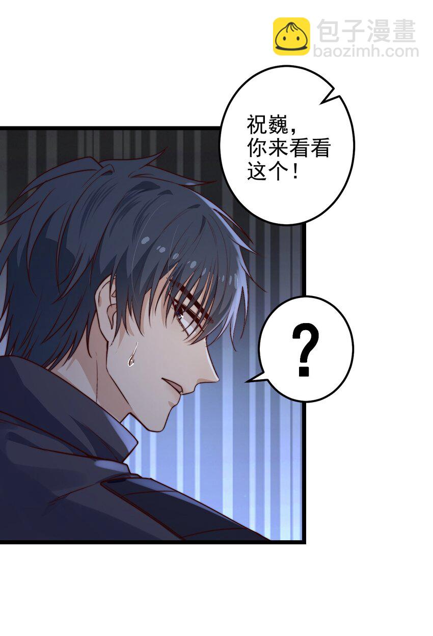 第55话 金钱锁-第55话