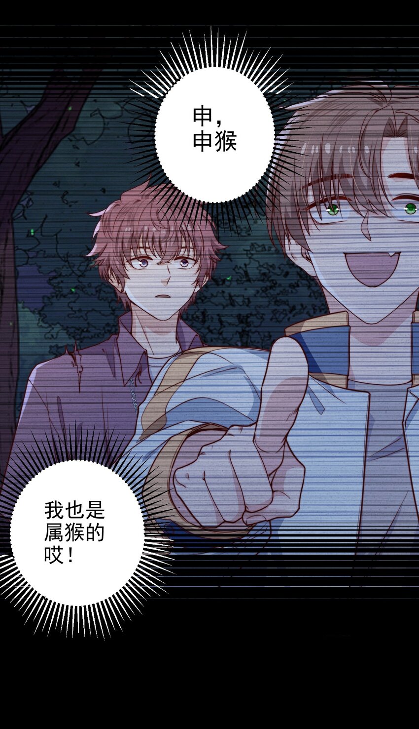 第55话 金钱锁-第55话