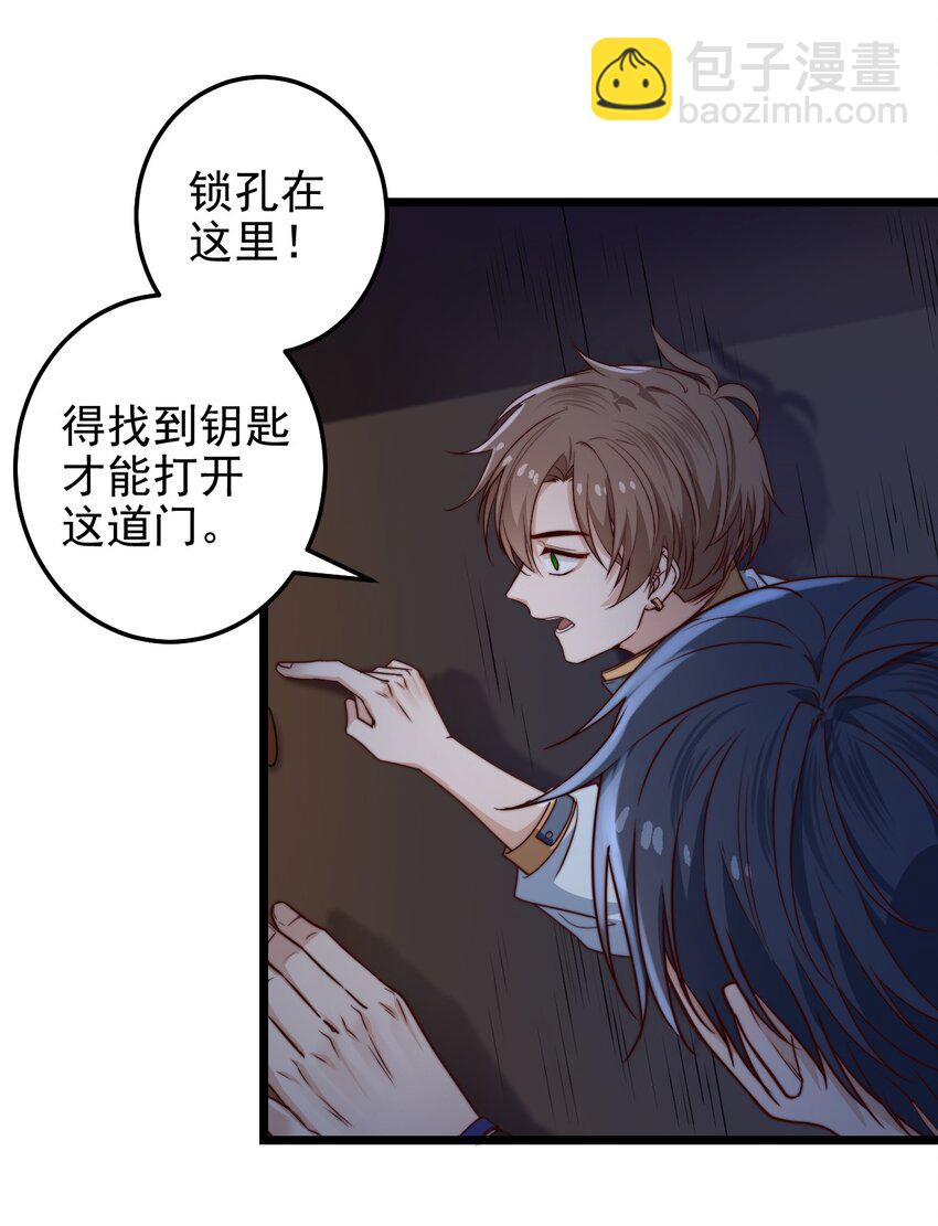 第55话 金钱锁-第55话
