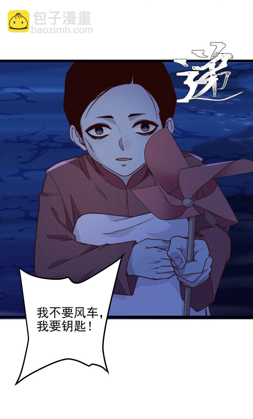 第57话 小风车-第57话