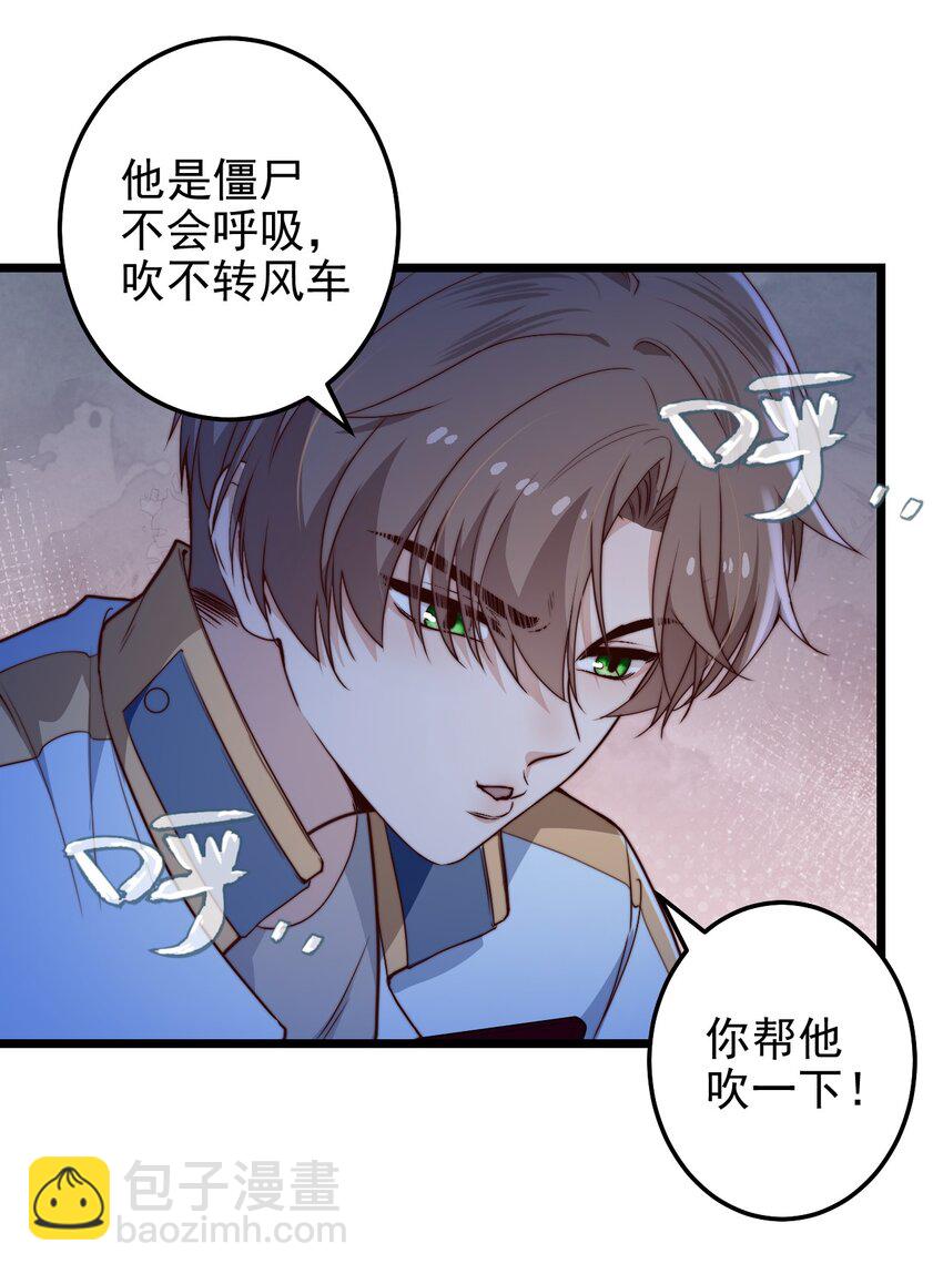 第57话 小风车-第57话