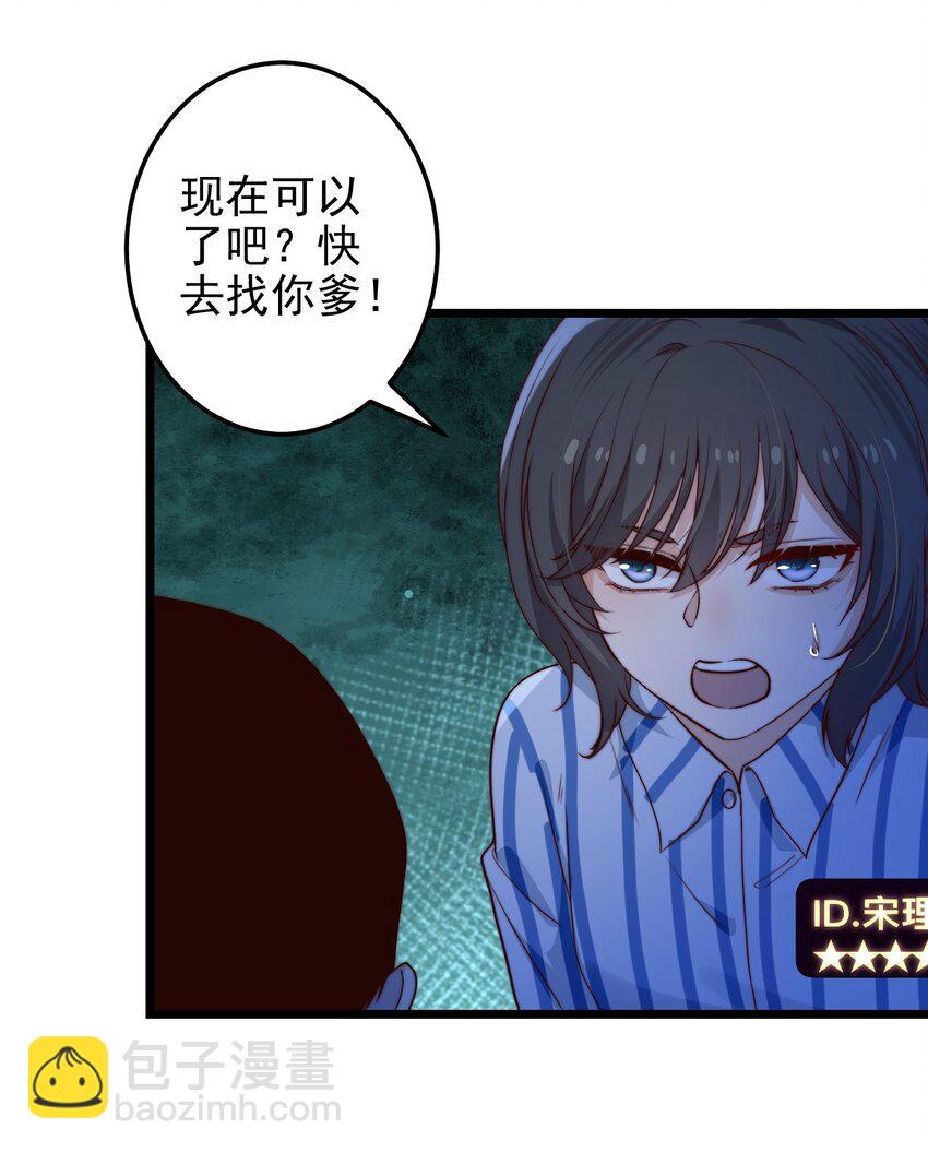 第57话 小风车-第57话