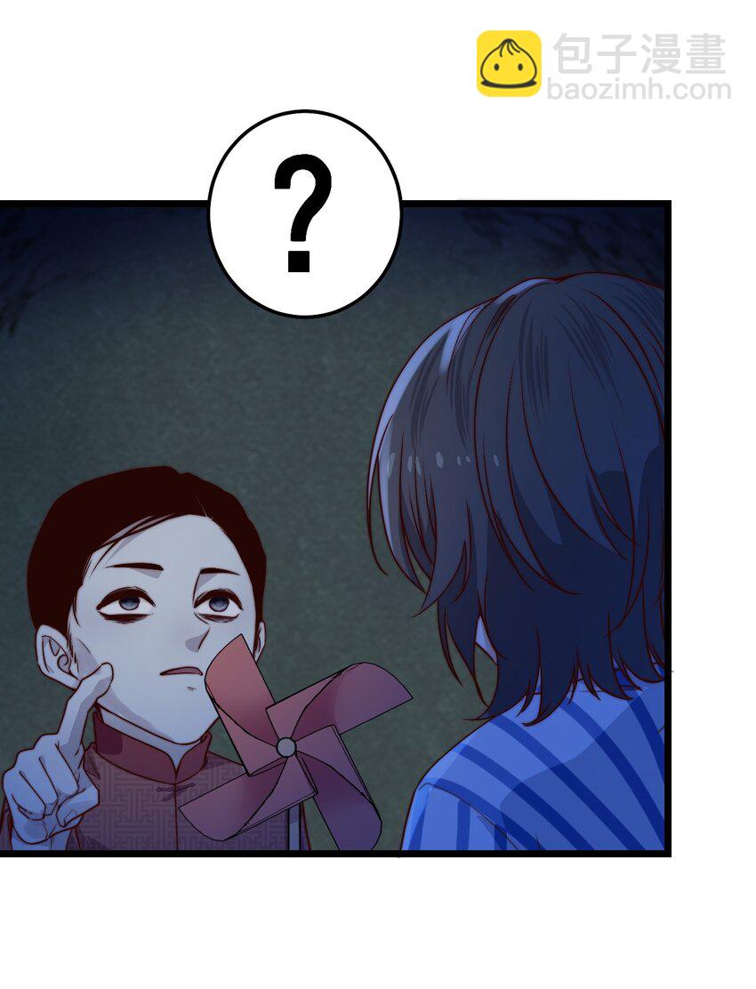 第57话 小风车-第57话