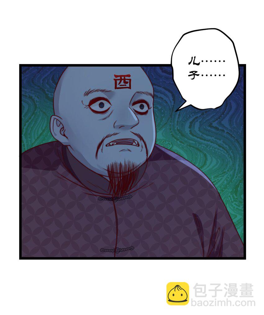 第57话 小风车-第57话