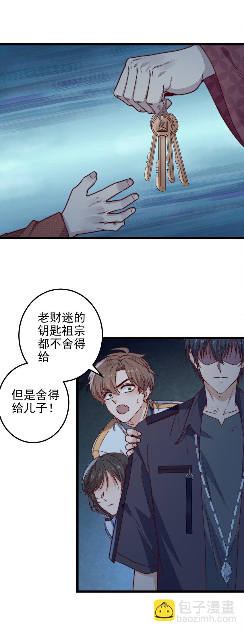 第57话 小风车-第57话
