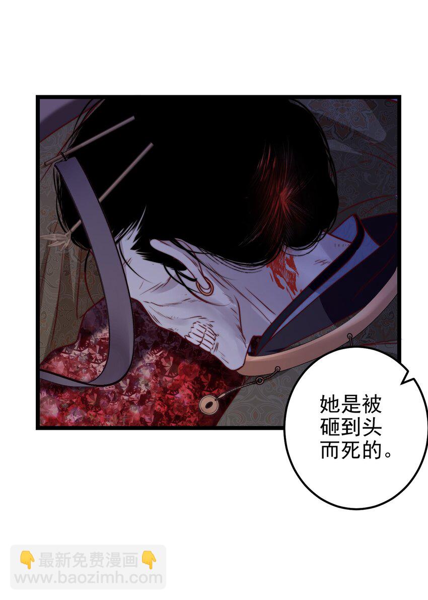 第57话 小风车-第57话