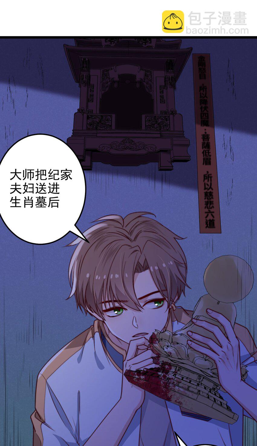 第57话 小风车-第57话
