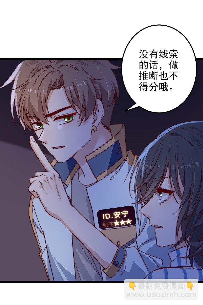 第57话 小风车-第57话