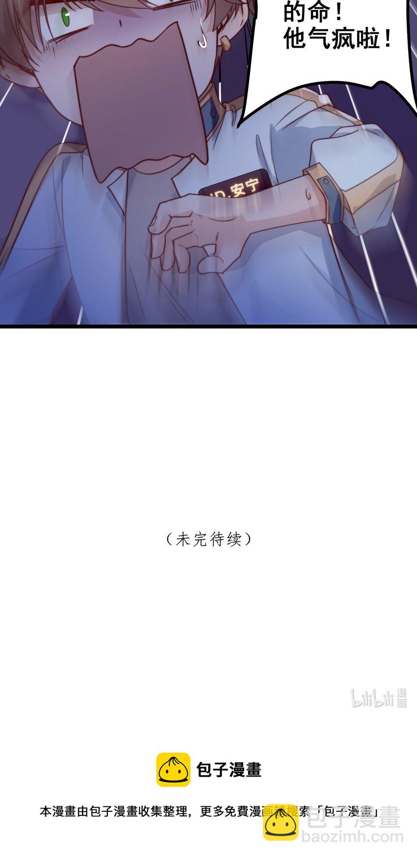 第57话 小风车-第57话