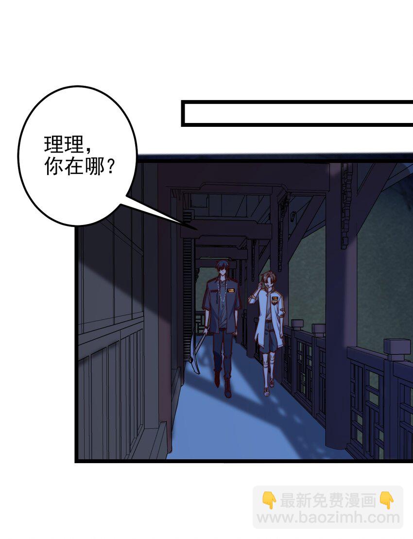 第57话 小风车-第57话