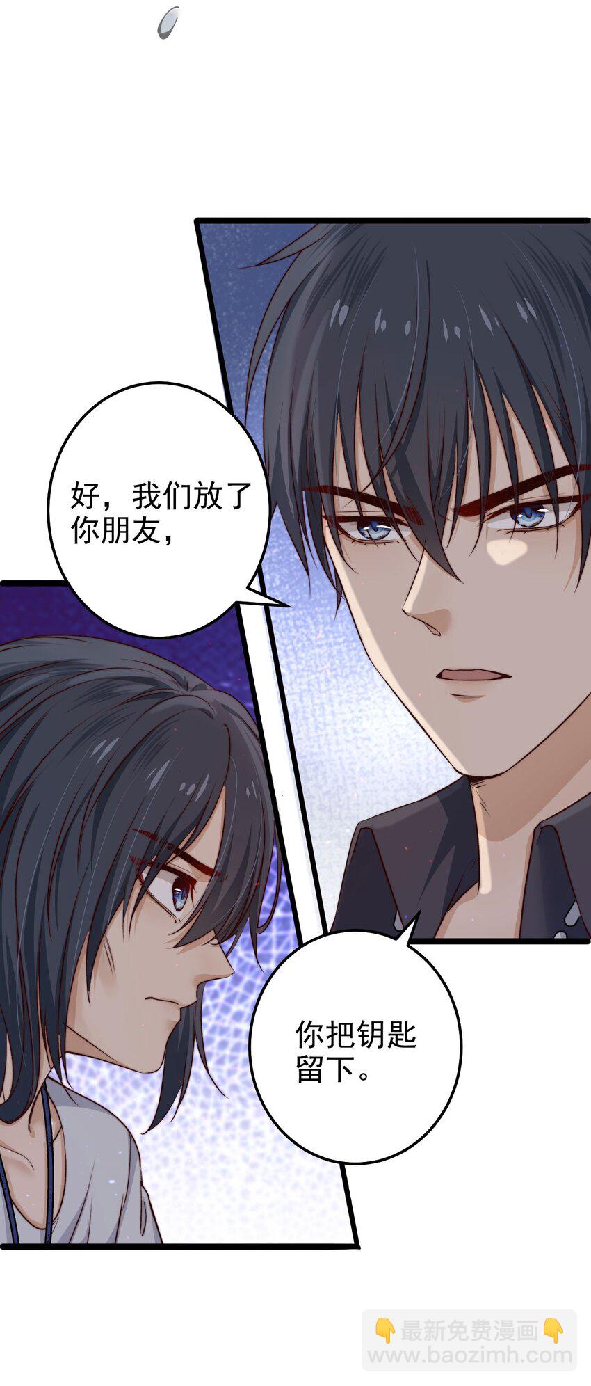 第07话 必须加快通关进程了(1/2)-第7话