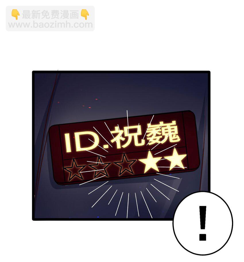第07话 必须加快通关进程了(1/2)-第7话