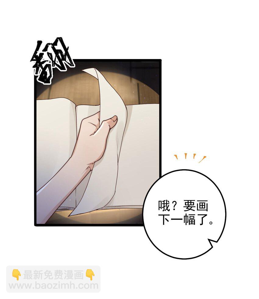 第09话 蜃岛研究基地过往-第9话