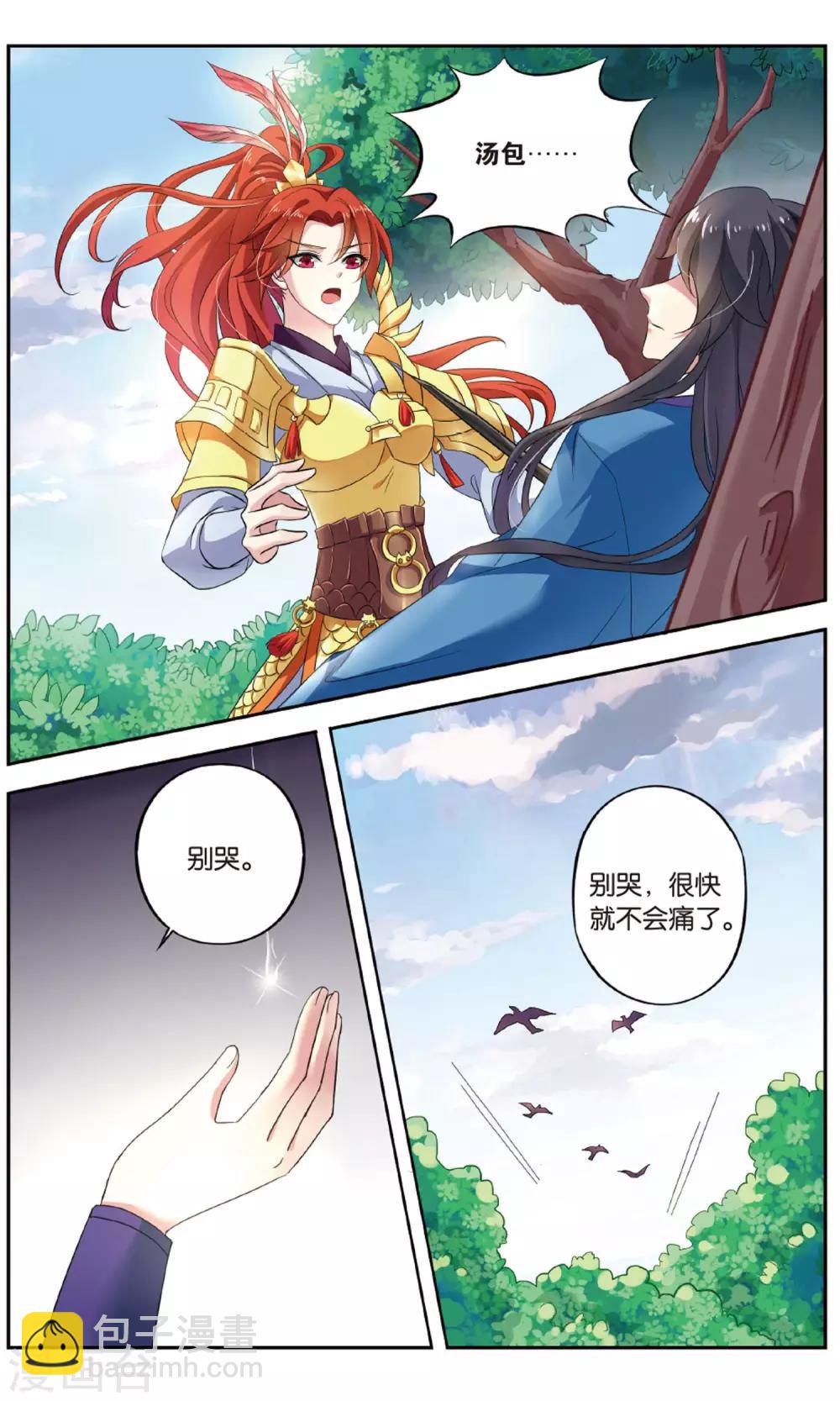 第135话 千齑面（3）1-第135话