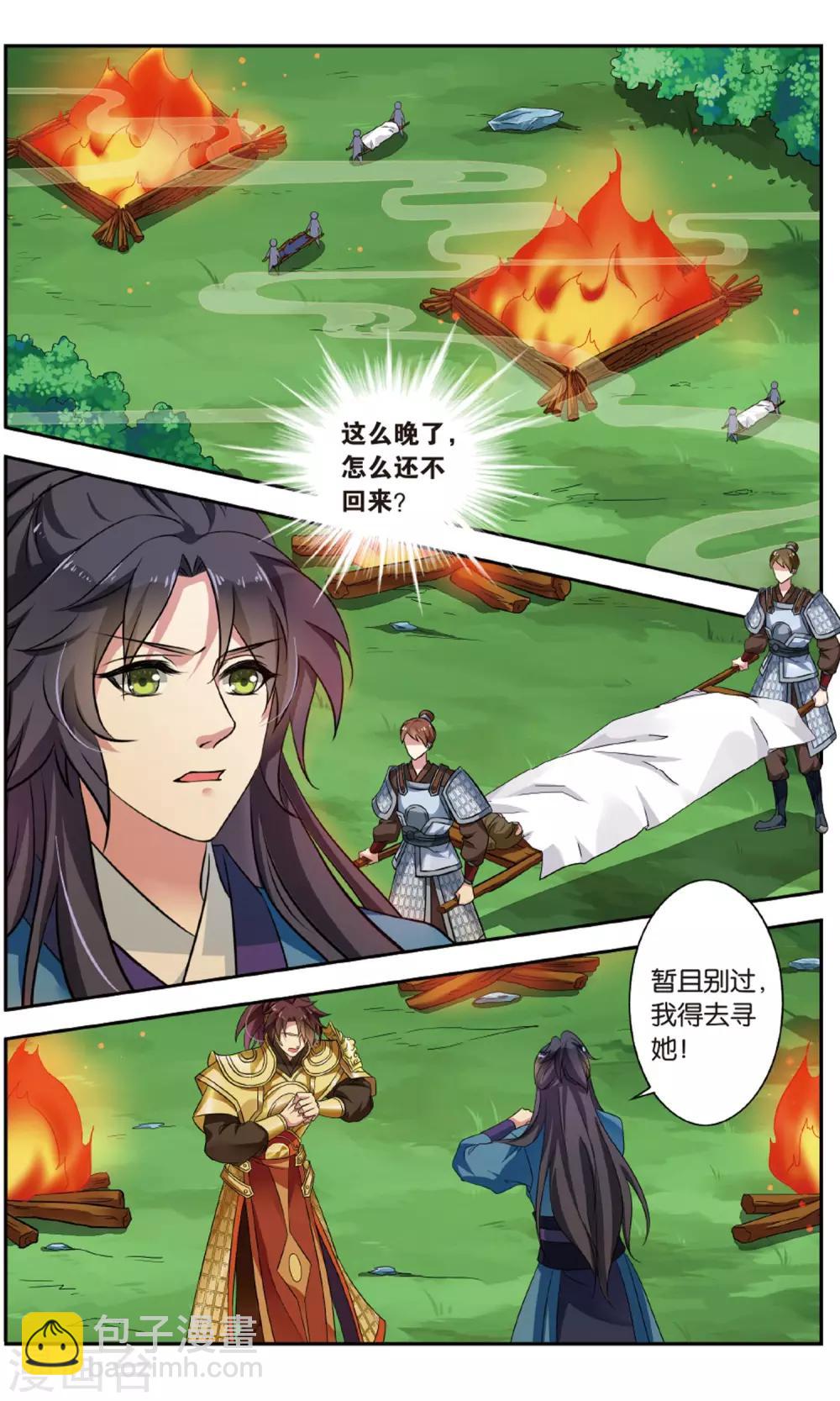 第137话 千齑面（3）3-第137话