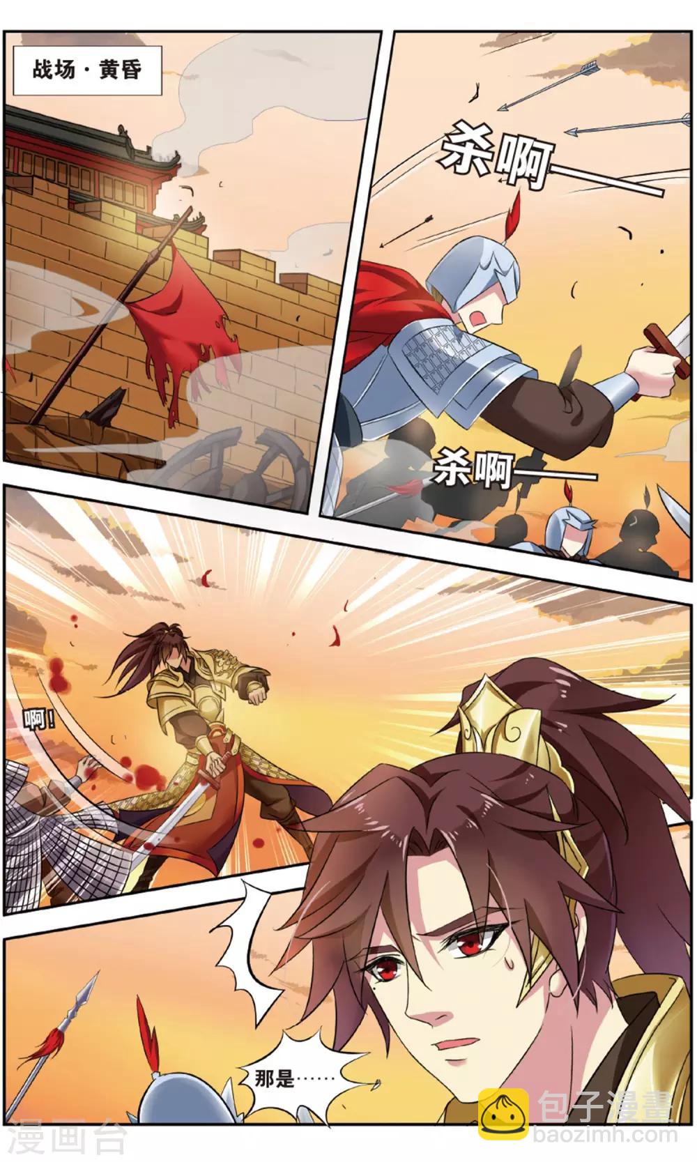 第139话 千齑面（4）2-第139话