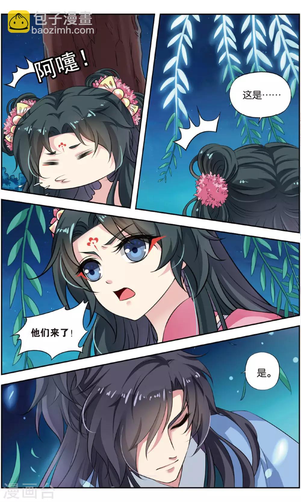 第141话 千齑面（5）1-第141话