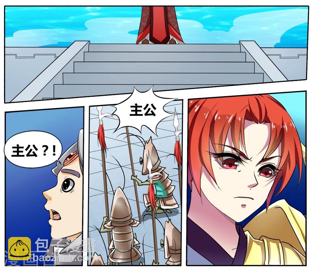 第89话 无肠公（6）2-第89话