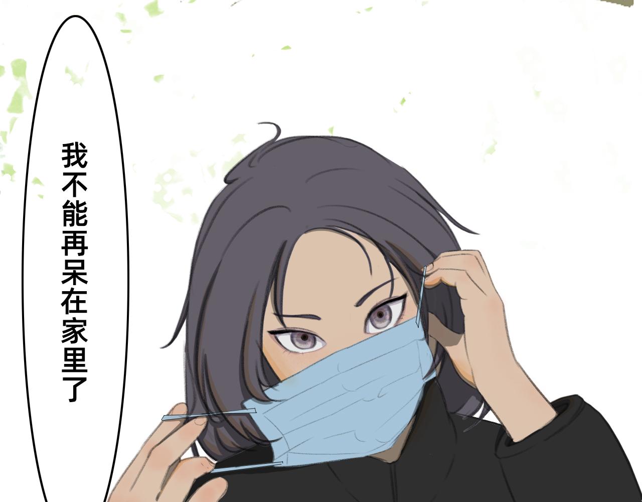 🍣桃仙 躺平奇遇 第12页
