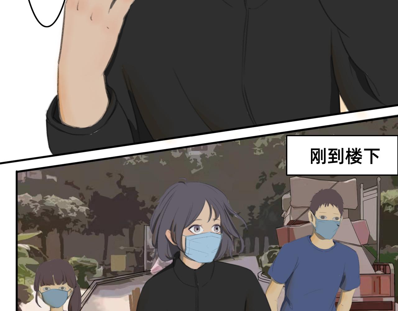 🍣桃仙 躺平奇遇 第13页