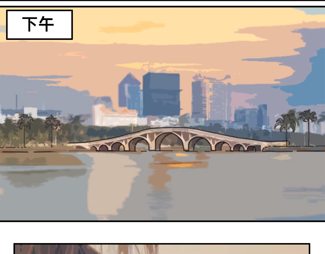 🍣桃仙 躺平奇遇 第16页