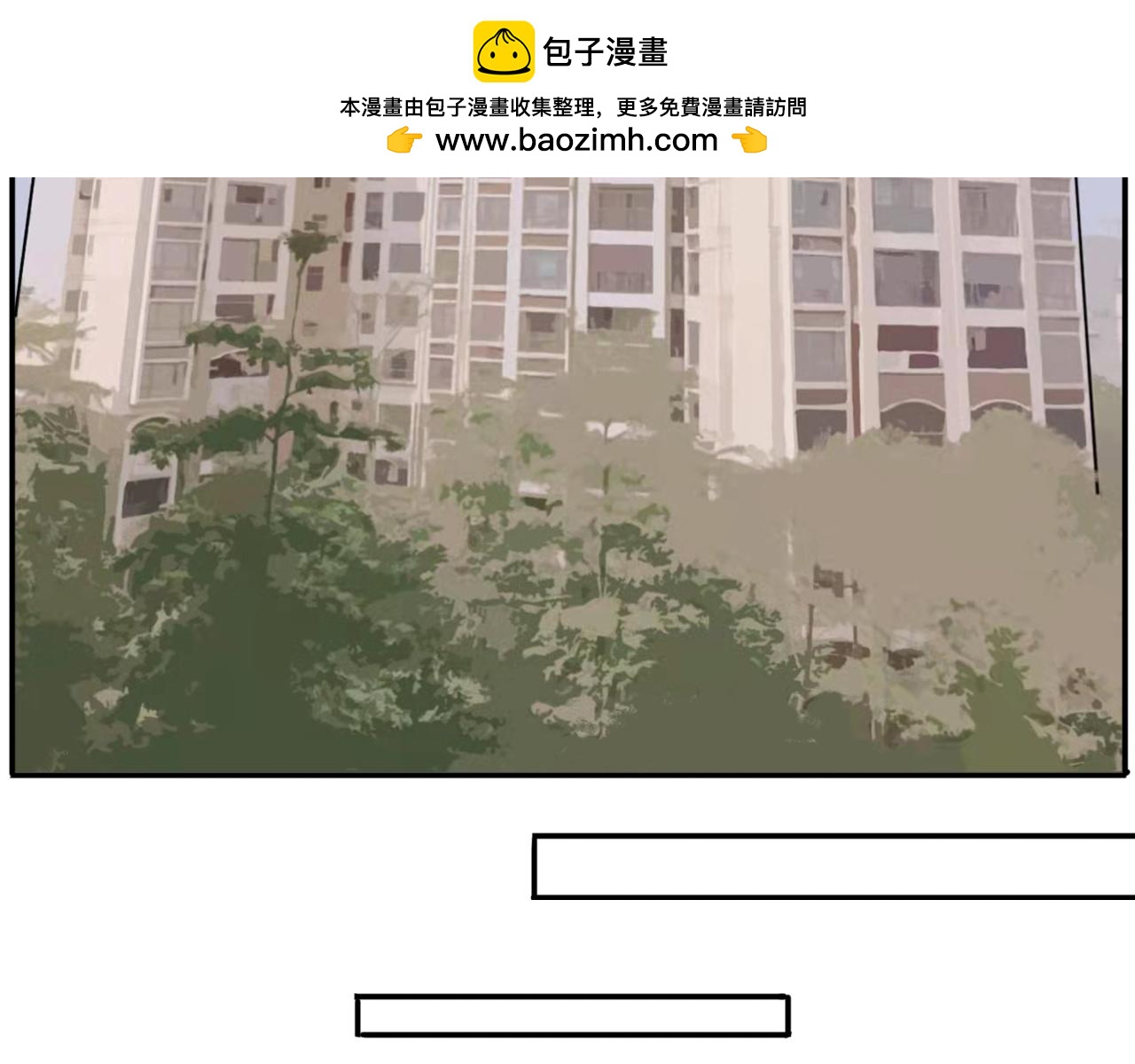 🍣桃仙 躺平奇遇 第2页