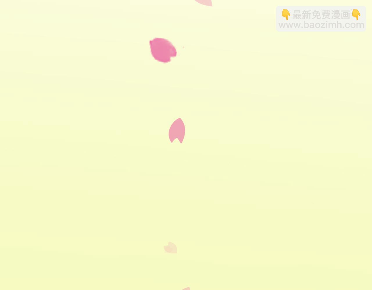 🍣桃仙 躺平奇遇 第28页