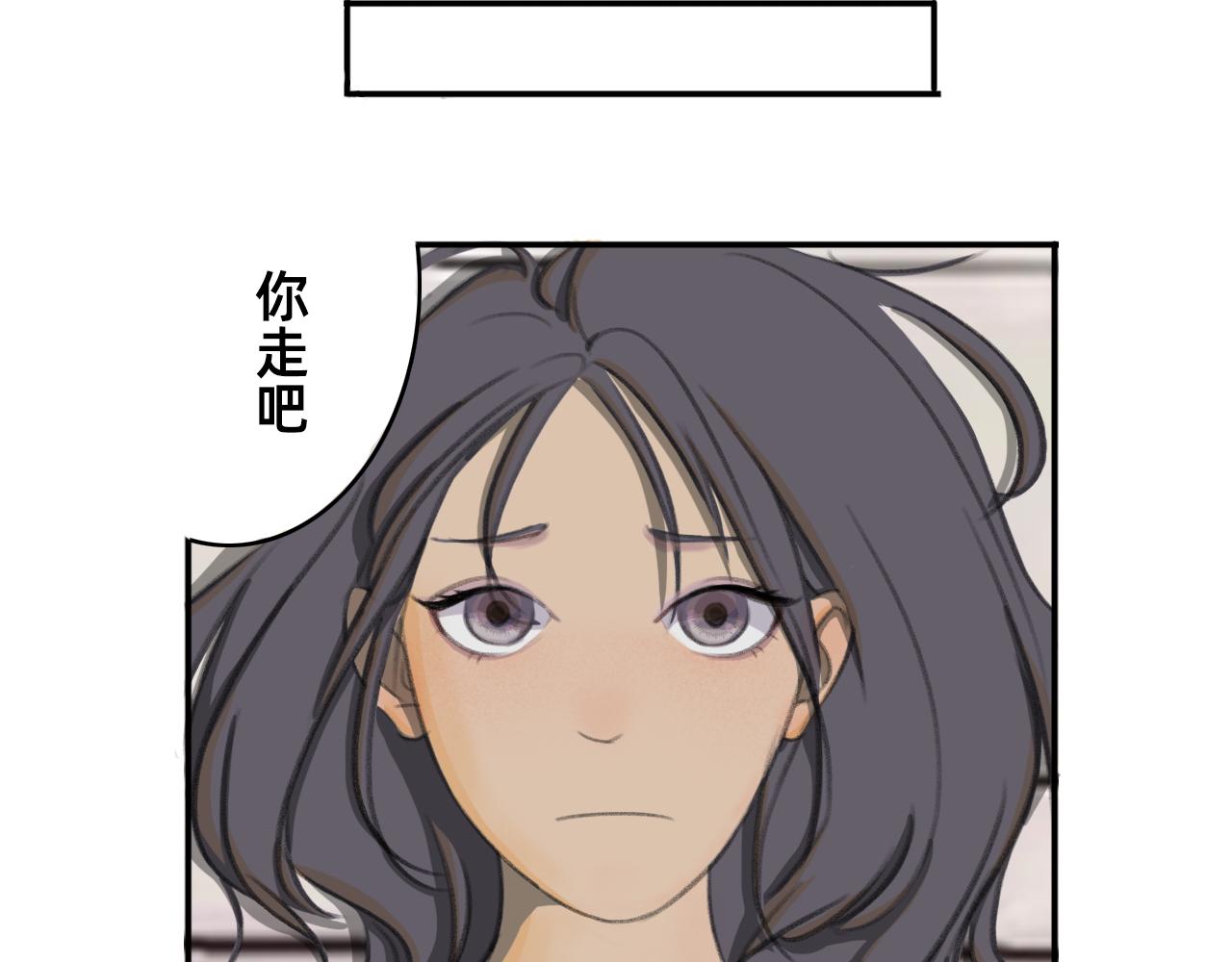 🍣桃仙 躺平奇遇 第6页